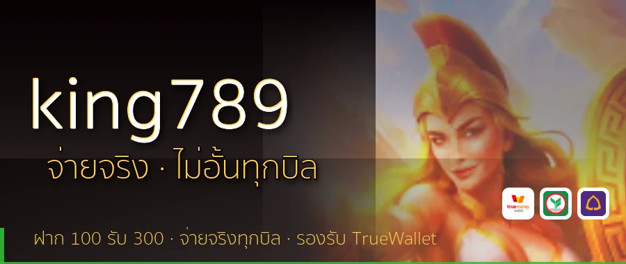 king789